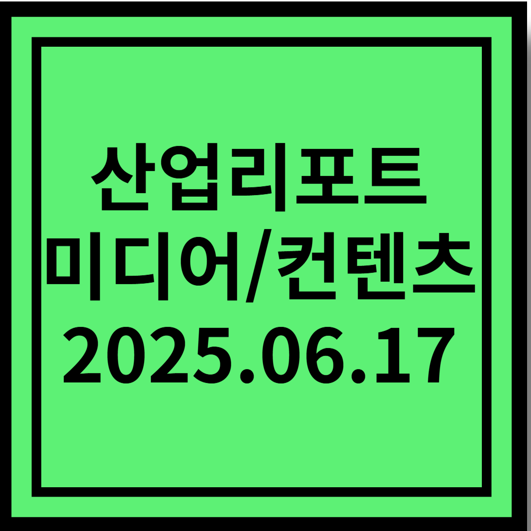 K-Culture의 중국 상륙