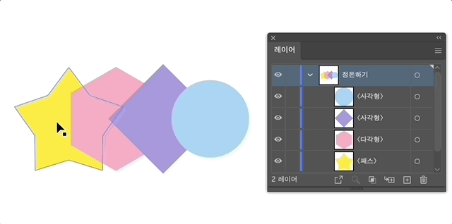 일러스트레이터 정돈하기