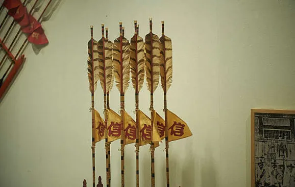 영집궁시박물관