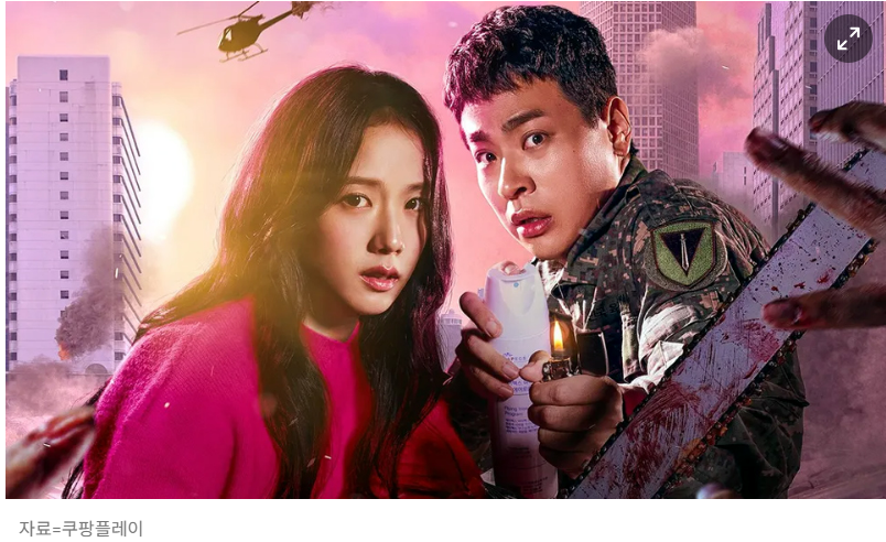 뉴토피아 등장인물 및 줄거리