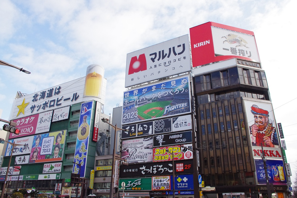 삿포로 관련사진