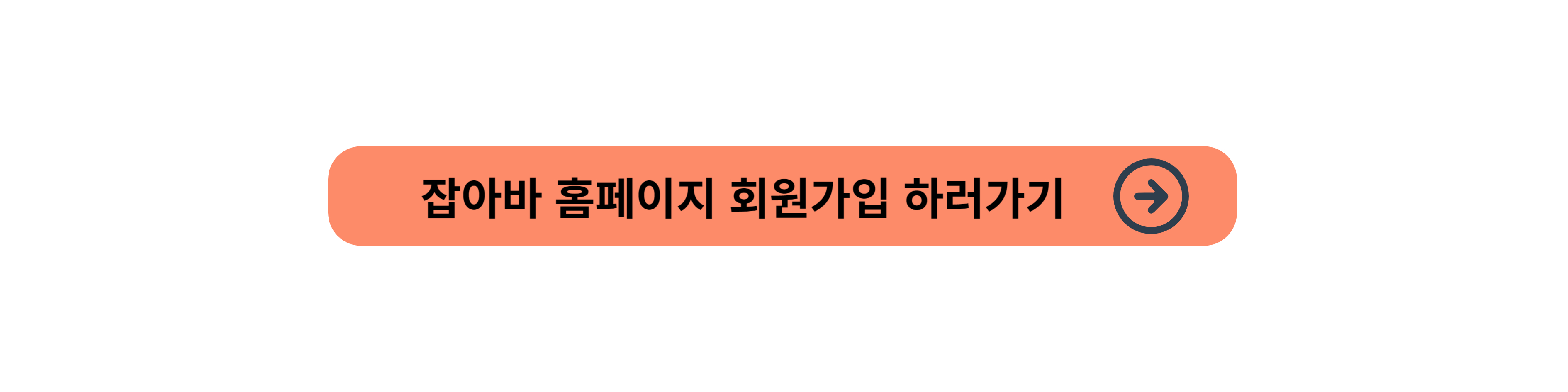경기도 청년복지포인트 홈페이지 가입하기