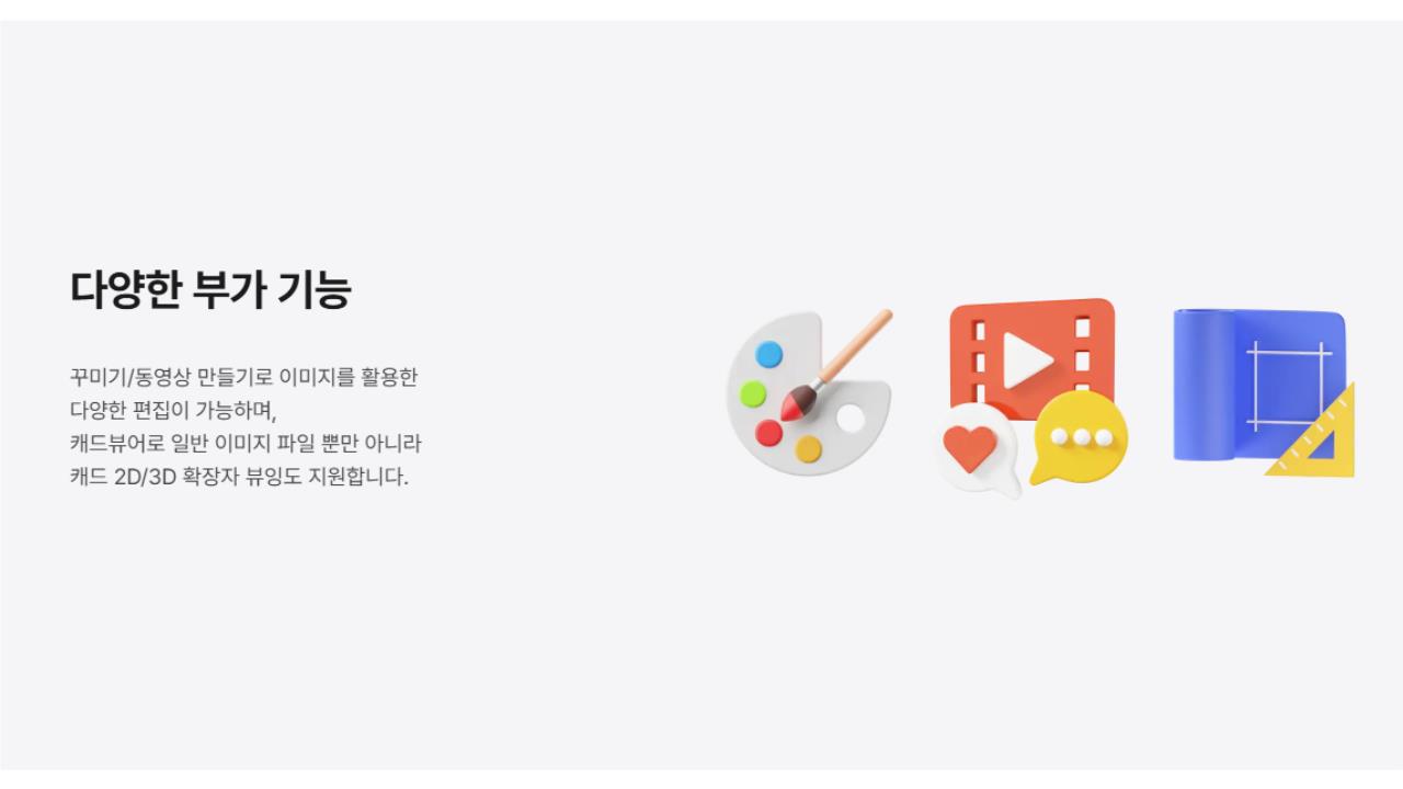 알씨 무료 다운로드