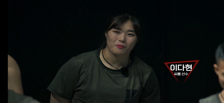 이다현
