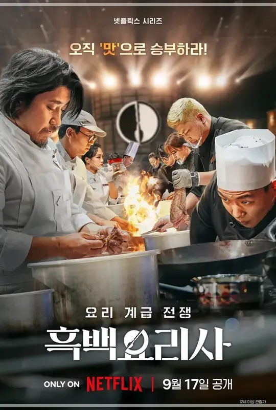 61회-백상예술대상-후보-일정