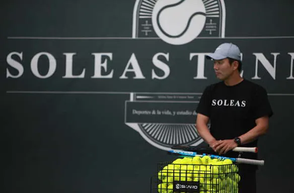 솔레아스테니스 김해장유점