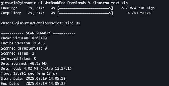 clamscan 명령어로 zip파일 검사하는 스크린샷