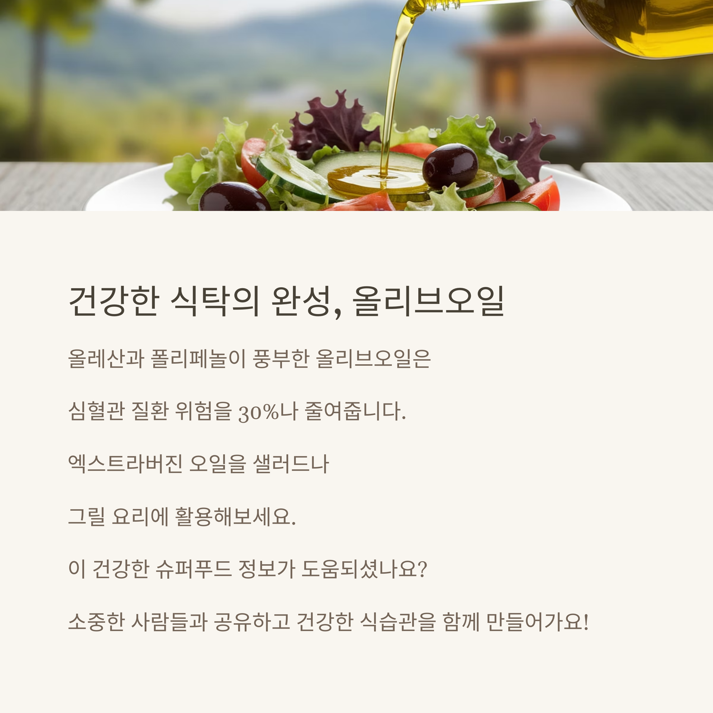 중년 혈관 청소음식 BEST 7