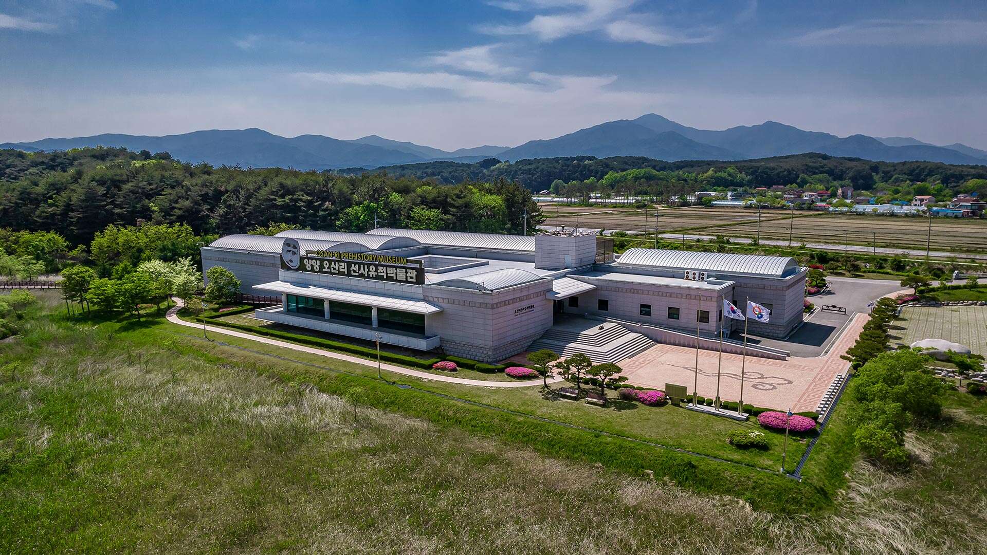 양양 오산리 선사유적박물관 전경