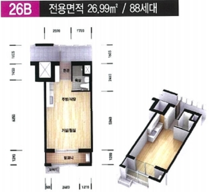 화성남양뉴타운 LH 9단지 국민임대주택 26B형 평면도