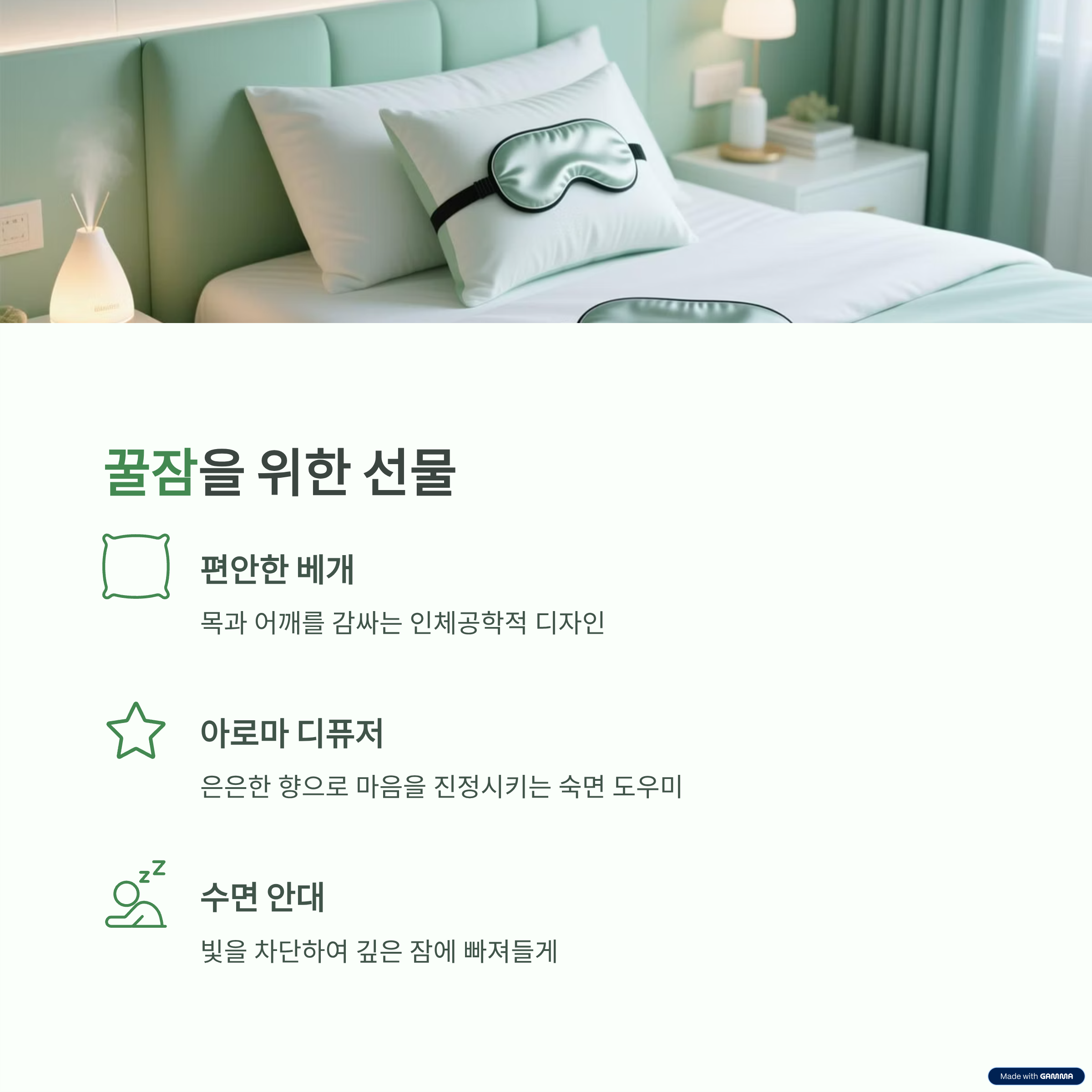 부모님 건강선물