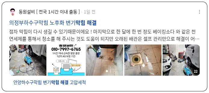막힘 해결_3_subsection