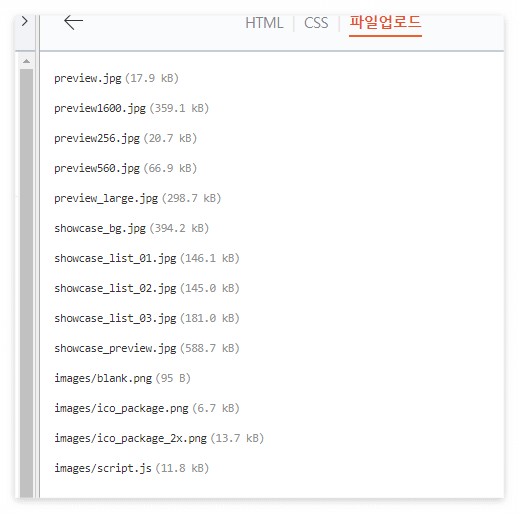script.js 파일