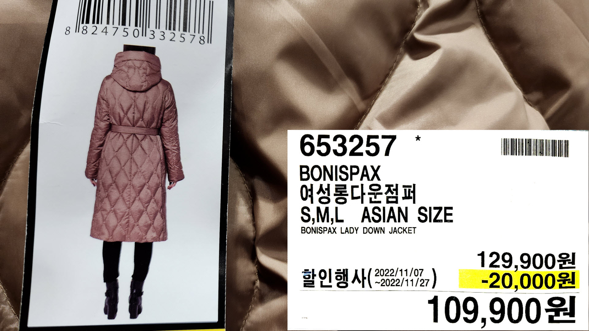 BONISPAX
여성롱다운점퍼
S,M,L ASIAN SIZE
BONISPAX LADY DOWN JACKET
109,900원