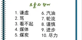 이름 한자 서 다양한 예시와 의미_21