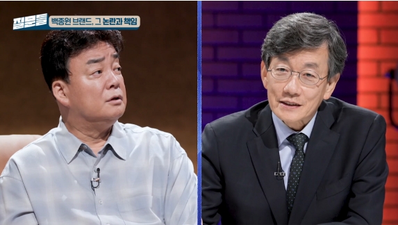 백종원 손석희