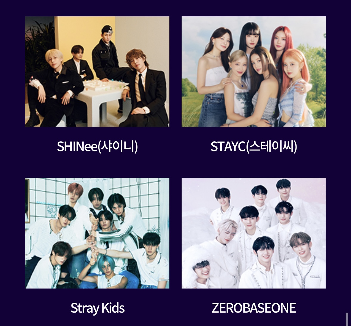 가요대제전 티켓팅