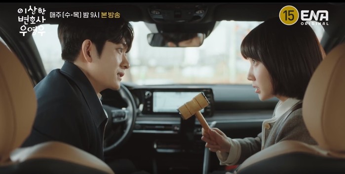우영우&amp;#44;박은빈