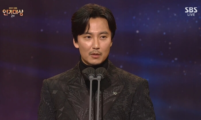 김남길-대상-수상