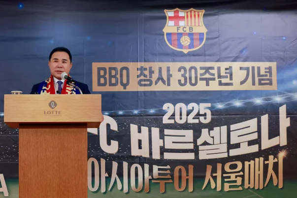 바르셀로나 내한 경기 티켓,바르셀로나 티켓 예매 방법,서울월드컵경기장 좌석,BBQ앱 티켓 이벤트,티켓링크 예매 팁