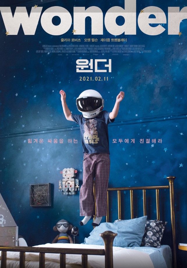 따뜻한 영화 원더의 흥행 핵심 요소