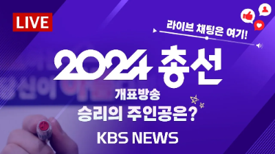 실시간 TV