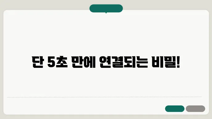 블루투스 이어폰 연결방법