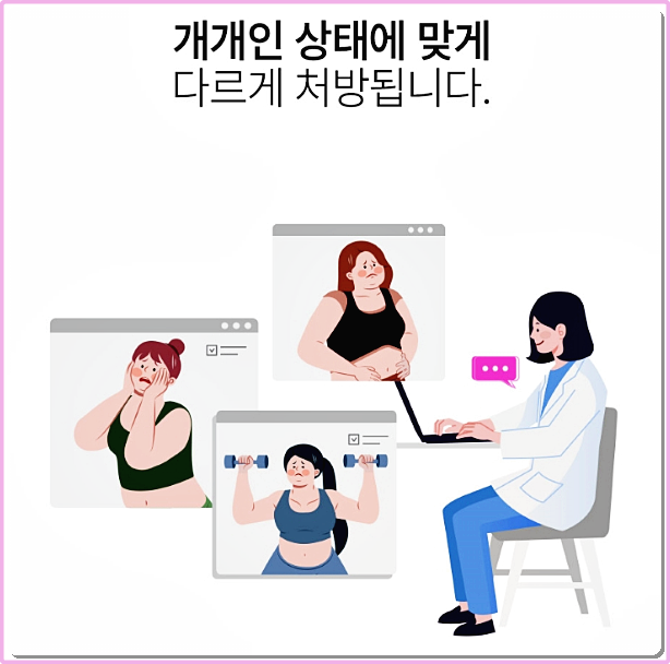 대구다이어트한약