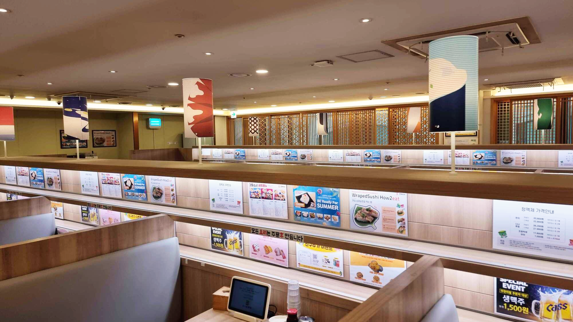 갓파스시 분당점 내부 전체 모습