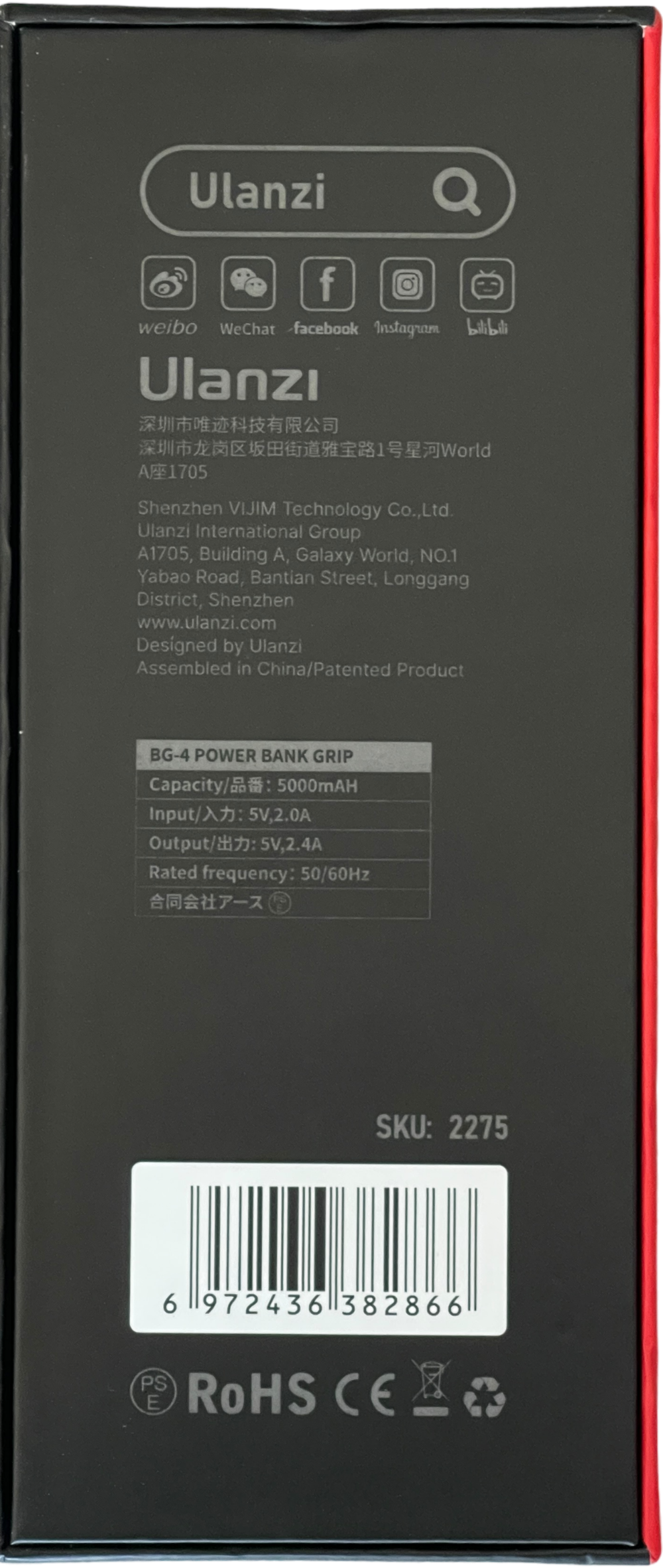 ulanzi BG-4 패키지2