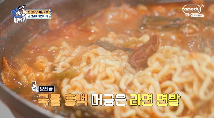 라면사리