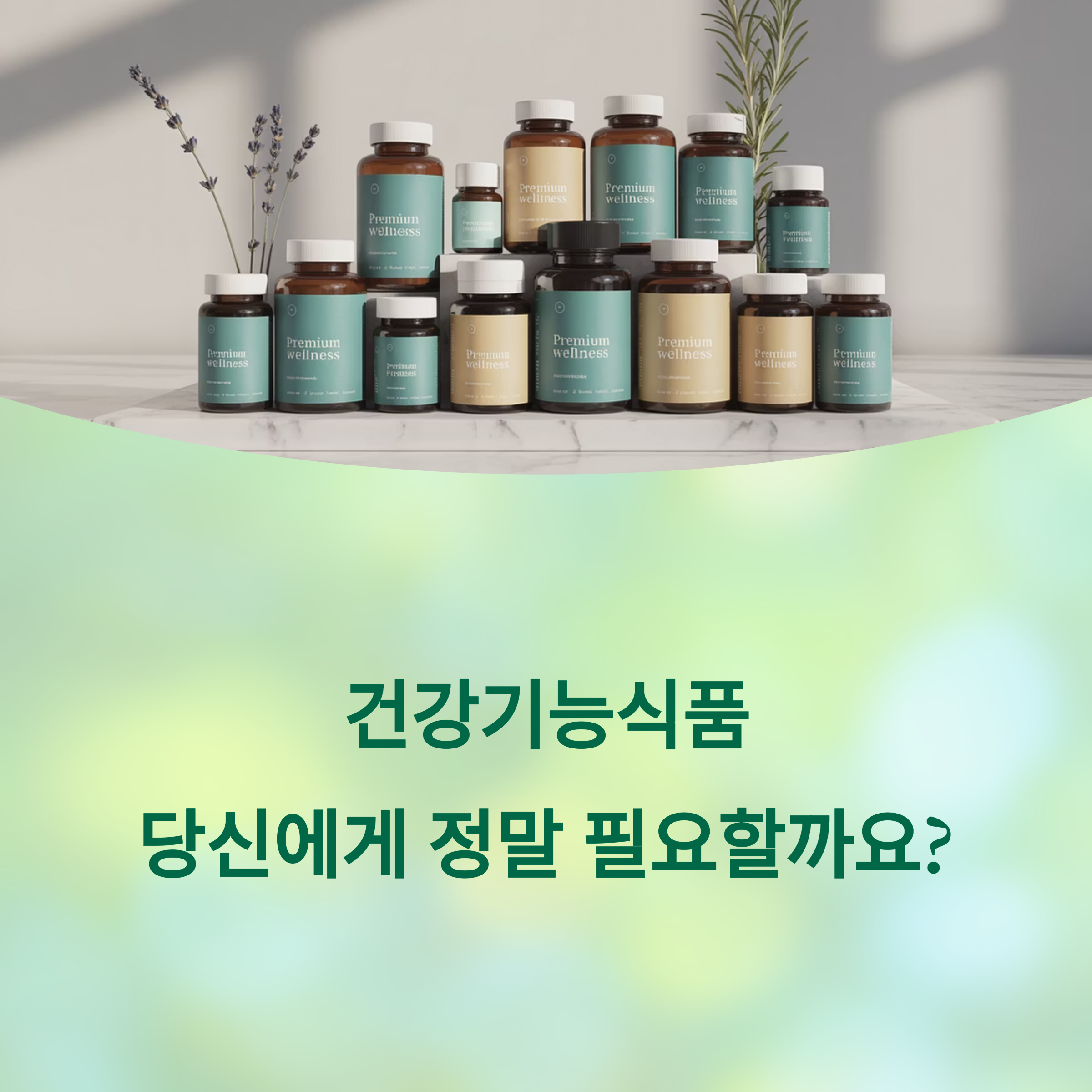 반드시 필요한 사람의 조건