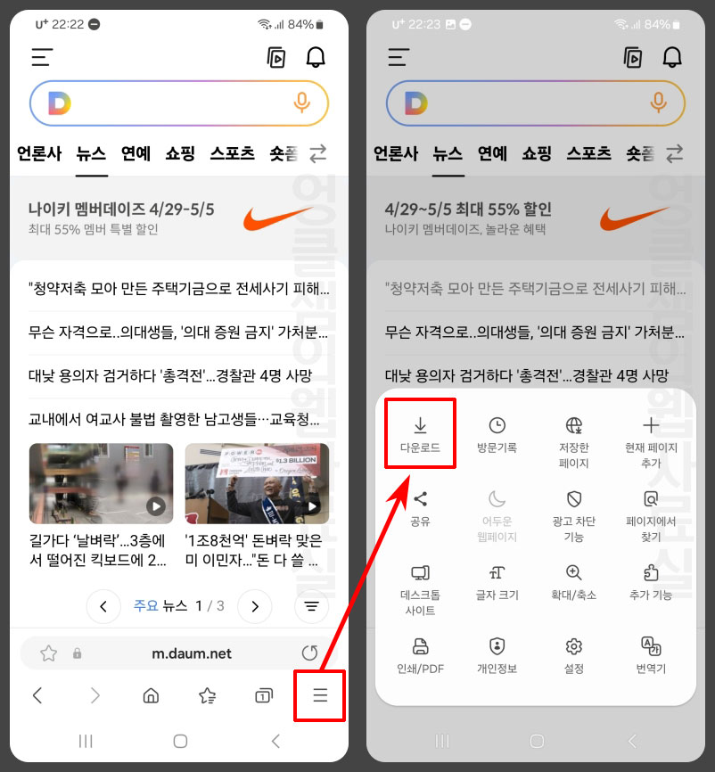 삼성인터넷 다운로드