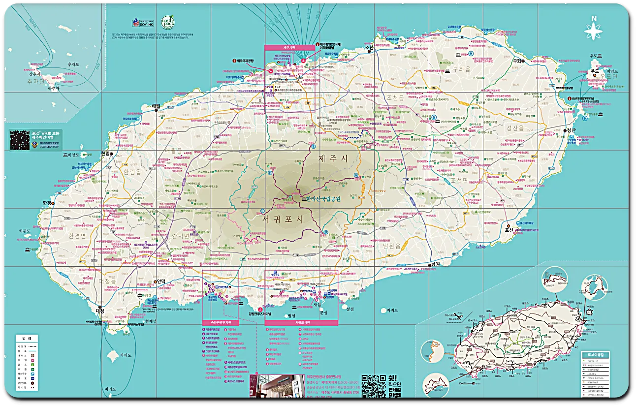 2024년 제주도 지도
