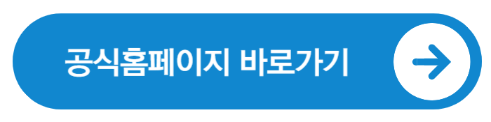 동거인 전입신고, 이렇게 하면 끝! (온라인+불이익 정리)