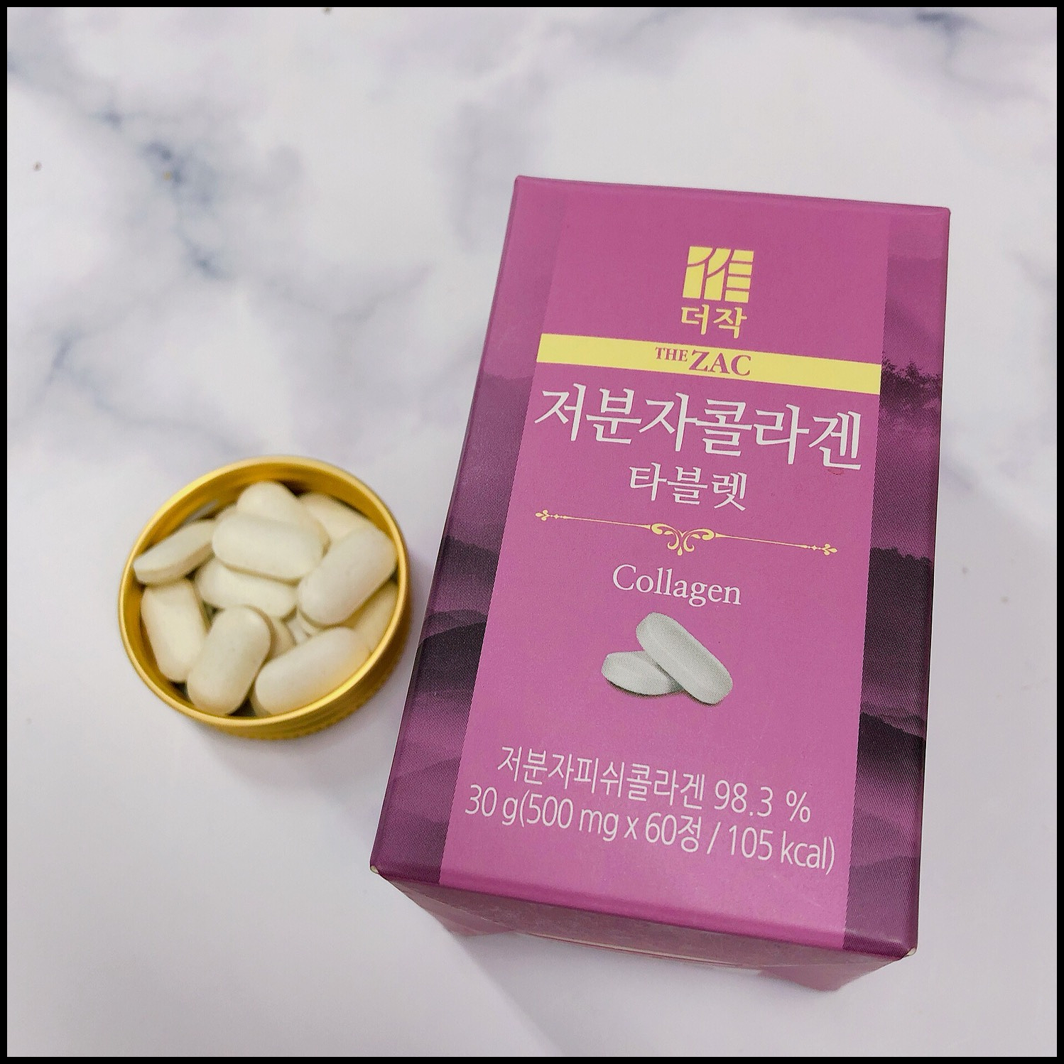 더작 저분자 콜라겐