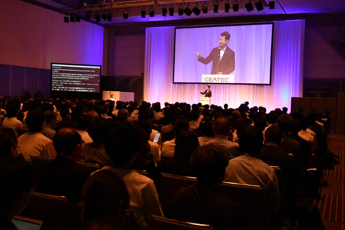CEATEC 2024 컨퍼런스 세션이 열린 회의장 전경