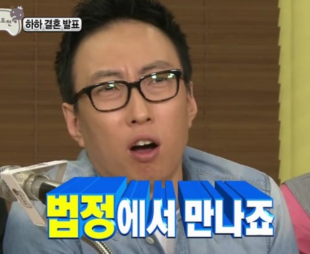 무한도전 마라톤