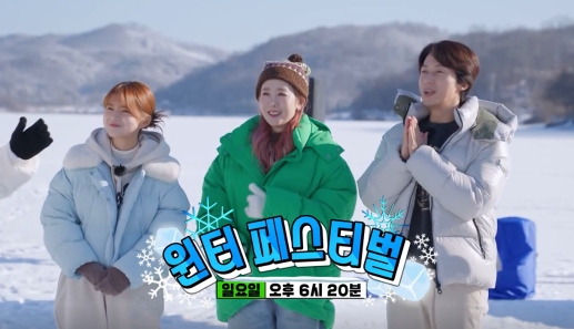 윈터페스티벌