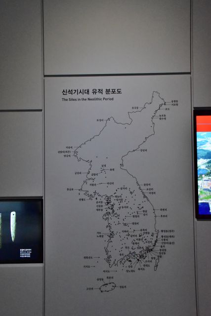 동삼동 패총 전시관