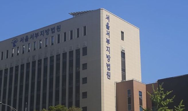 이순형 판사 프로필