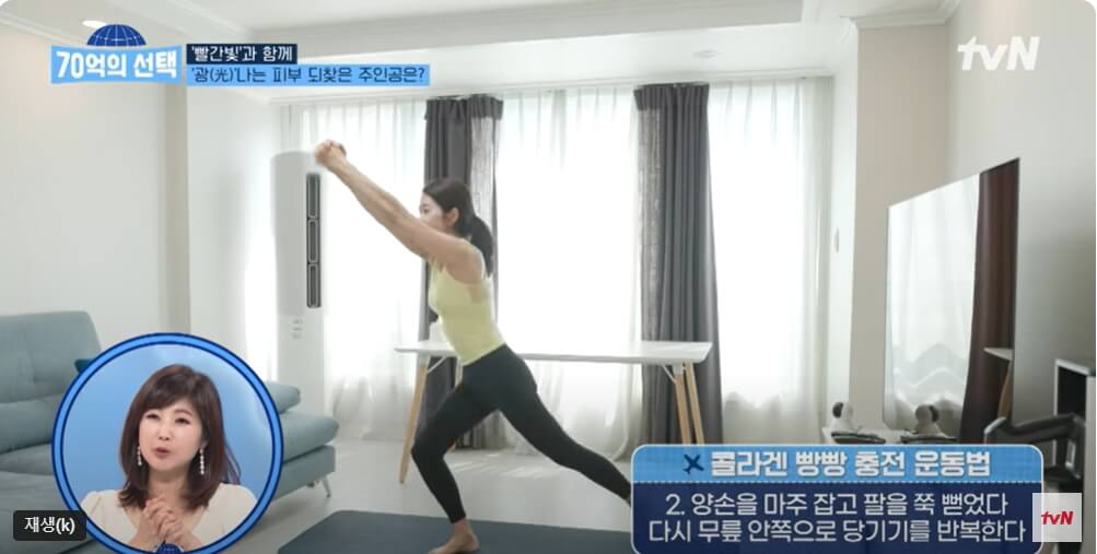 70억의 선택 콜라겐