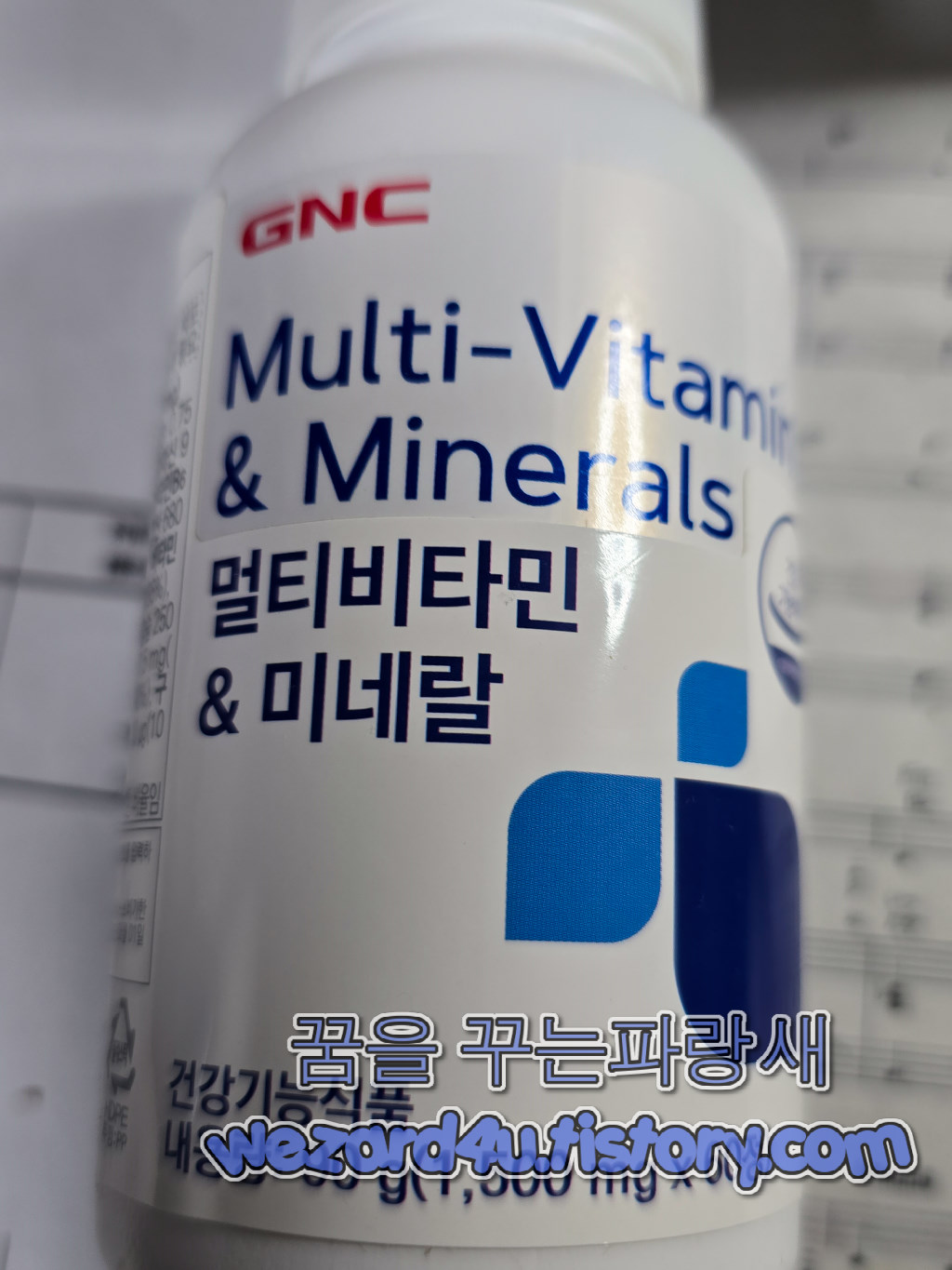 GNC 멀티비타민 앤 미네랄(60일분)