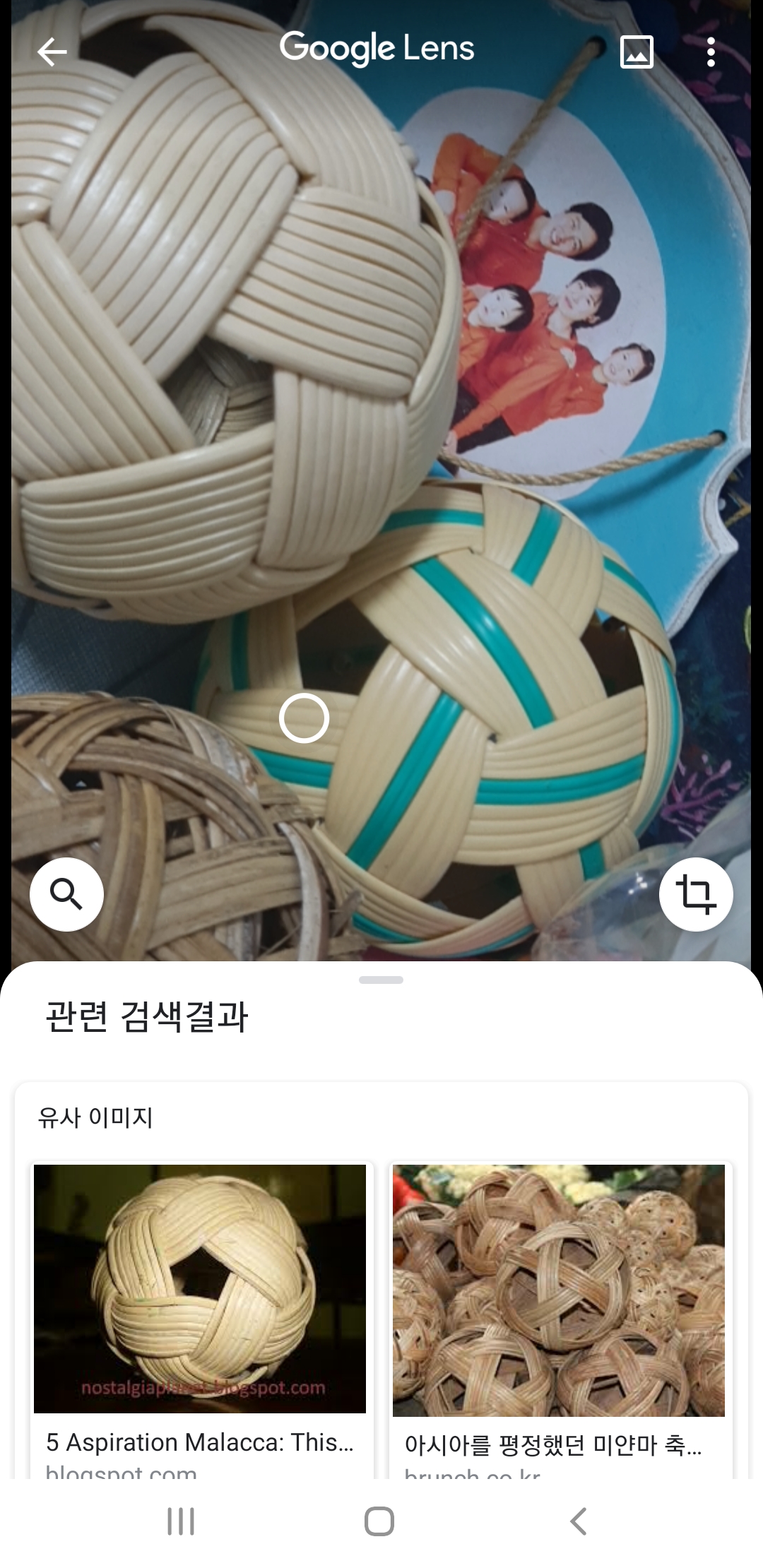 구글 렌즈_Google Lens