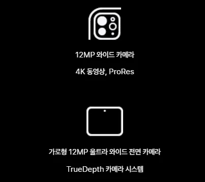 아이패드 프로 7세대 M4 13