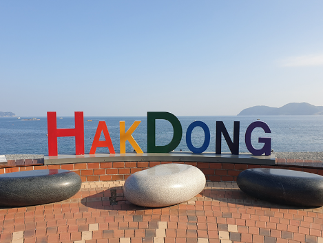 학동 흑진주 몽돌해변