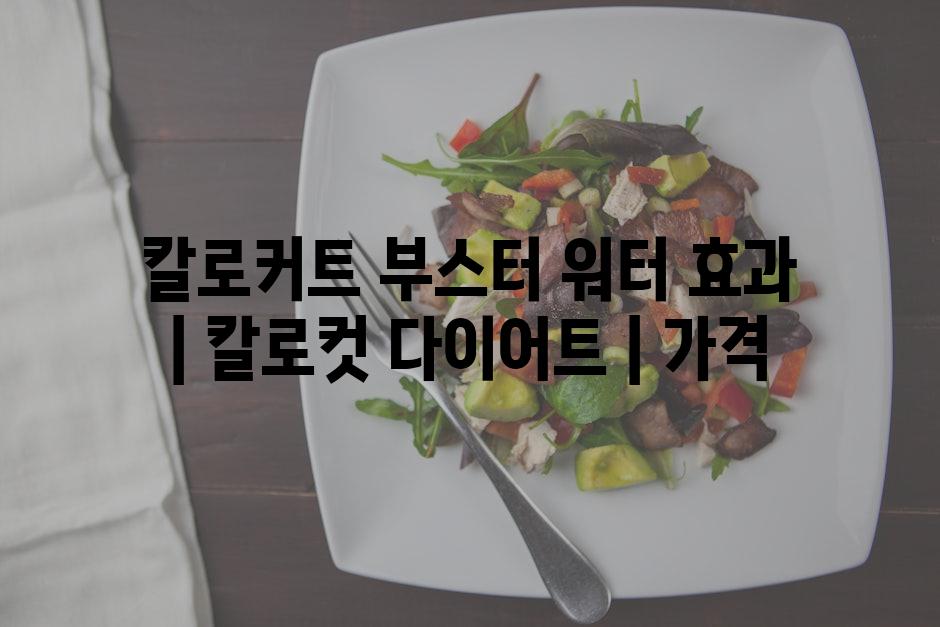 Diet 3