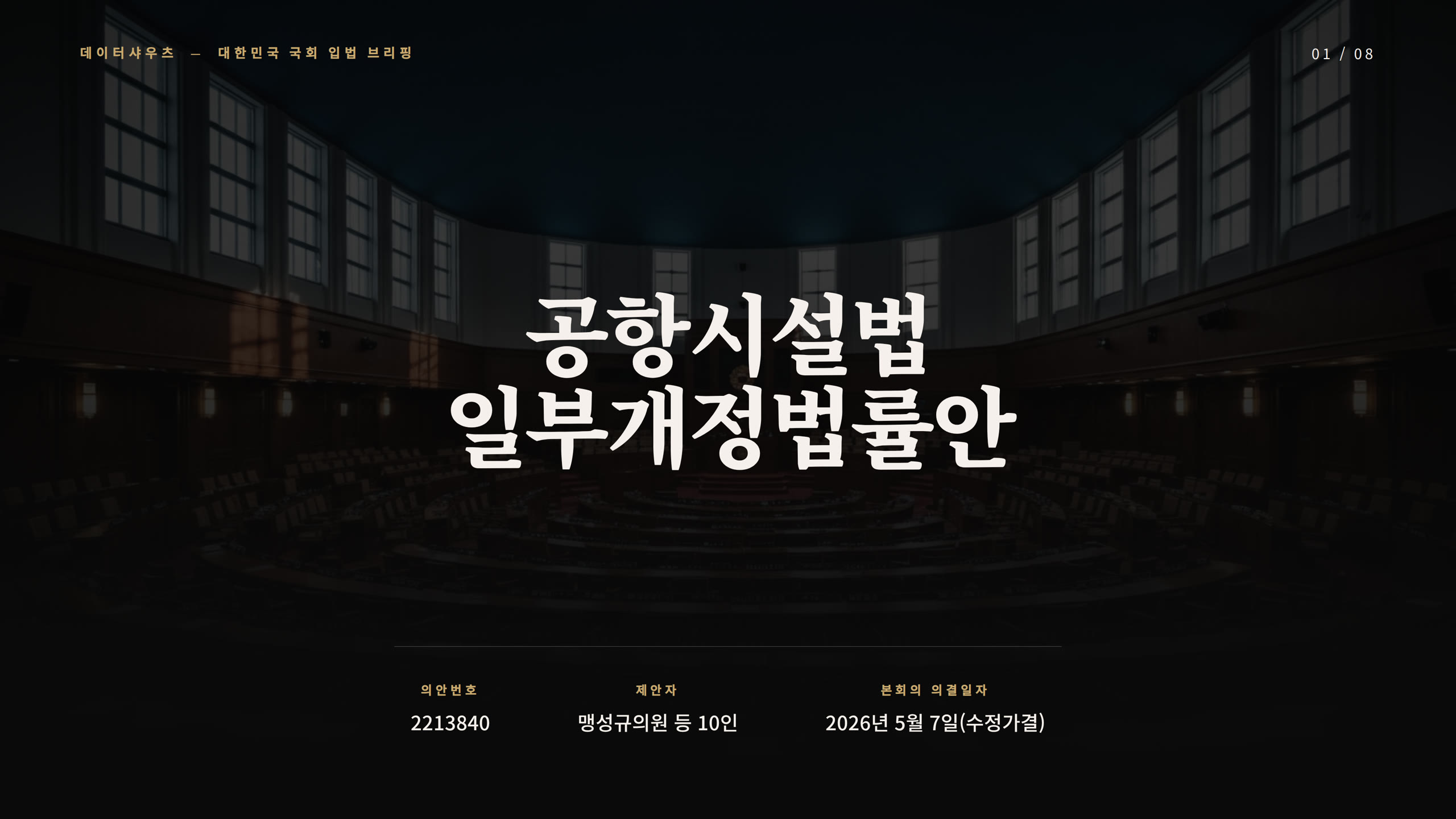 슬라이드 1
