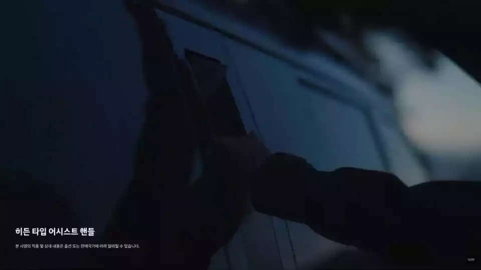 싼타페의 C-필러 양쪽에는 히든 타입 어시스트 핸들이 들어갑니다(출처 : 현대자동차).