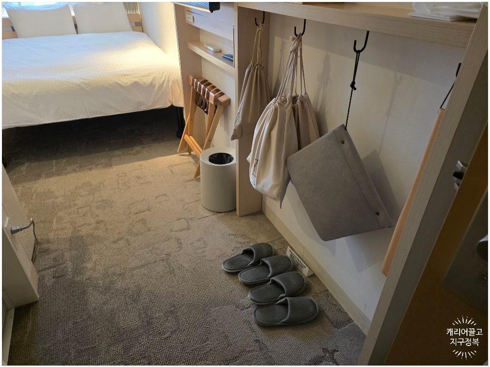 REF호텔 룸 내부